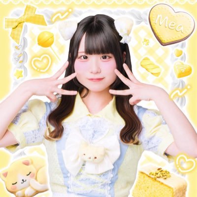 猫乃めあ
