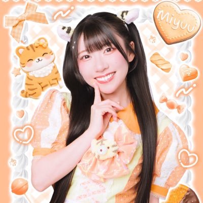 花橙みゆう