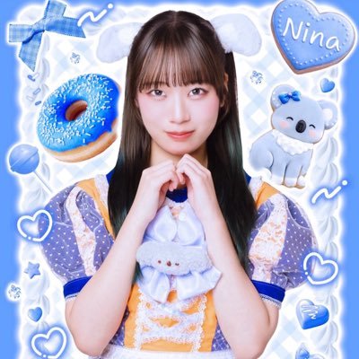 水城にな